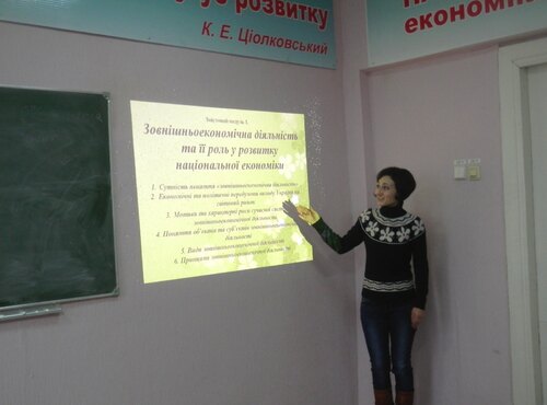 Scientific and pedagogical probation of master students of the speciality Management of Foreign Economic Activities